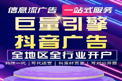 谷歌竞价案例：快速提升品牌影响力的广告策略